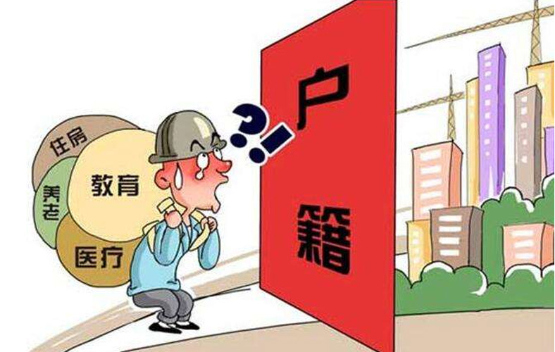 2019廈門購(gòu)房落戶政策、條件、須知及辦理流程！