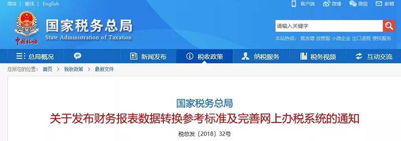特別提醒：員工長期工資為3500元的注意了，你將面臨稅務(wù)稽查！